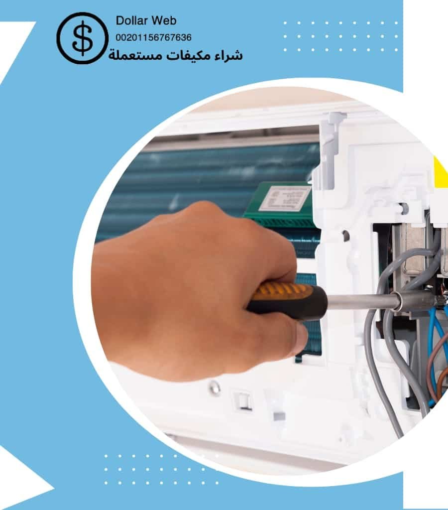 حراج مكيفات مستعملة الرياض