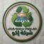 لوجو احترافي | شراء مكيفات مستعملة بالرياض شركة إكو (Eco)